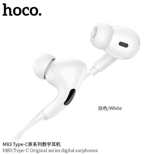 Hoco M83 Auricular USB-C Digital Blanco
