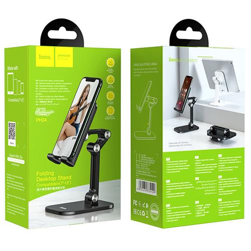 Hoco PH34 Soporte de Escritorio plegable hasta 13"  Negro