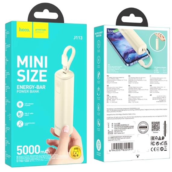 Hoco J113 Energy-Bar Power Bank 5000mAh Lightning Milky White