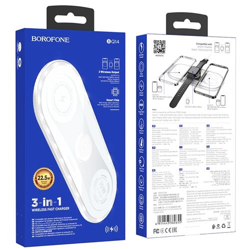 Cargador Inalámbrico 22.5W Borofone BQ14 Blanco 3-1