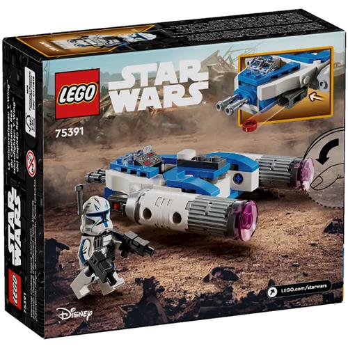 LEGO 75391 Microfighter: Ala-Y del Capitán Rex