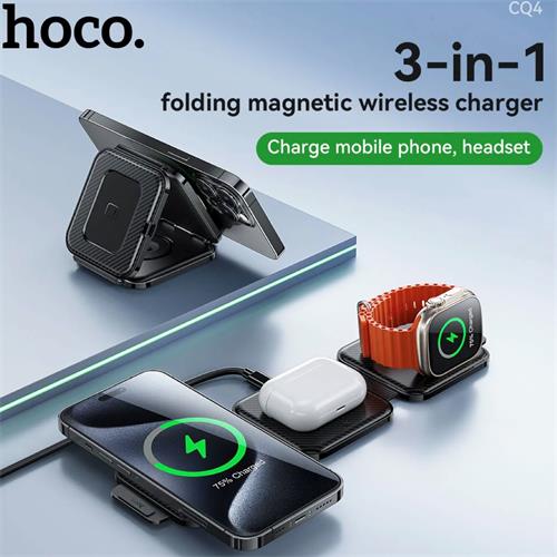 Hoco CQ4 Cargador Inalámbrico 15W Plegable 3-1 para Apple
