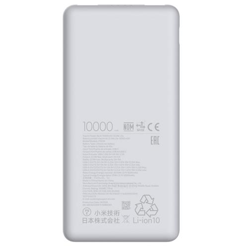 Powerbank Xiaomi 10.000mAh 22.5W Lite USB-A y USB-C (BHR9350GL)