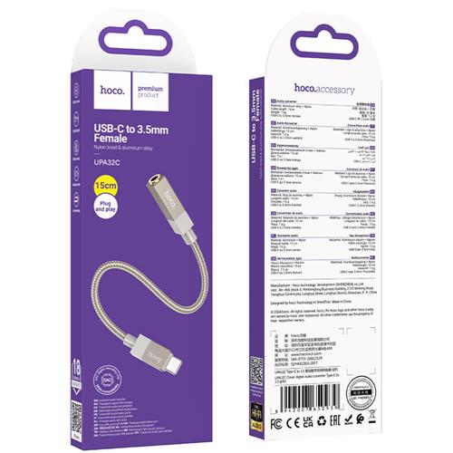 Hoco UPA32C Adaptador USB-C a Jack 3.5mm Dorado