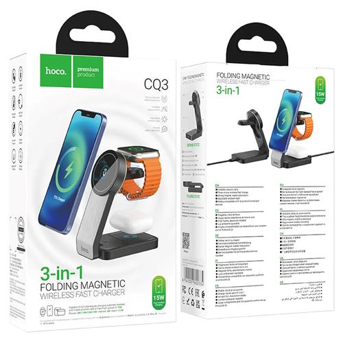 Hoco CQ3 Cargador Inalámbrico 3-1 Plegable para Apple